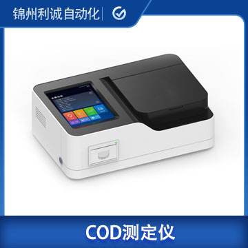 LC-HL62COD氨氮測定儀