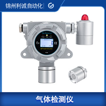 多功能氫氣氣體檢測儀