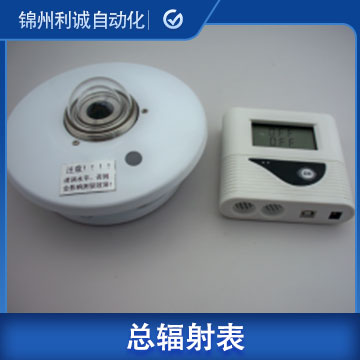 廈門進(jìn)口總輻射表生產(chǎn)廠家