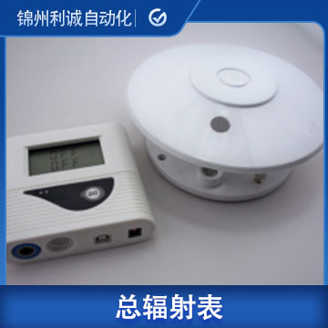 蘇州一級表總輻射表廠家_價(jià)格