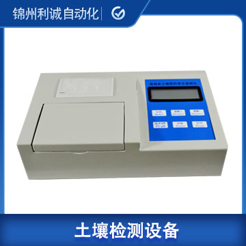 農田土壤墑情監測器型號_參數