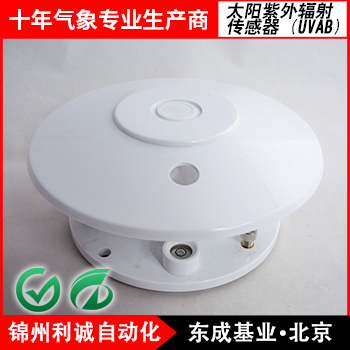 水處理殺菌燈防水型紫外輻射照度計