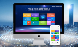 城市內(nèi)澇監(jiān)控設(shè)備