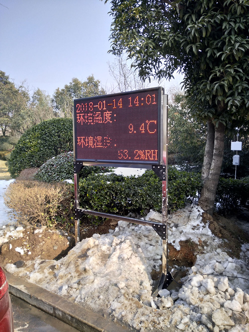 自動氣象站_廣東多功能自動氣象站