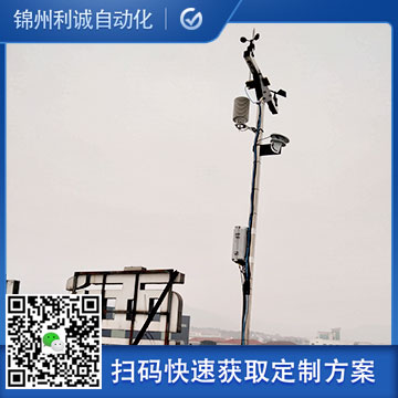 定制化交通公路氣象站