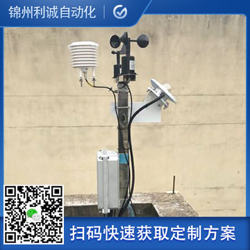 測量周圍環境用氣象站六要素
