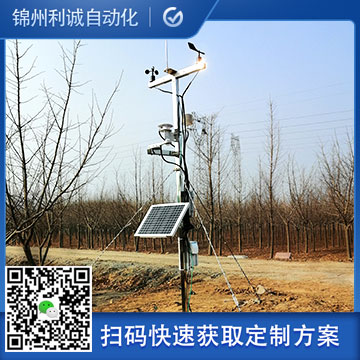 直銷小學(xué)校園氣象站