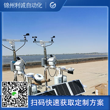 數字式氣象站設備介紹