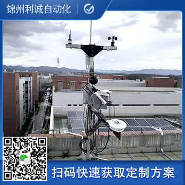 如何配置校園氣象站設(shè)備