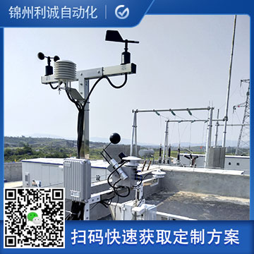 定制校園小型氣象站