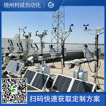 銷售一體化氣象站