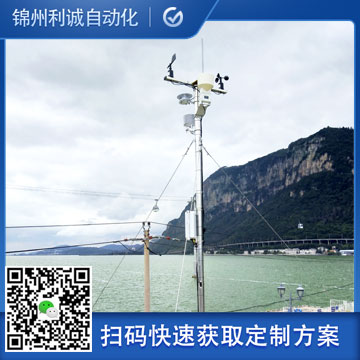 定制農業氣象站公司