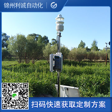 哪里找數字自動氣象站