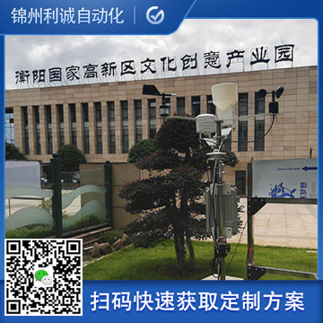新型自動氣象站價值主要體現在哪幾點