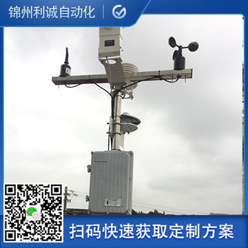氣象自動(dòng)氣象站設(shè)備介紹