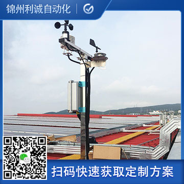 推薦無線氣象站